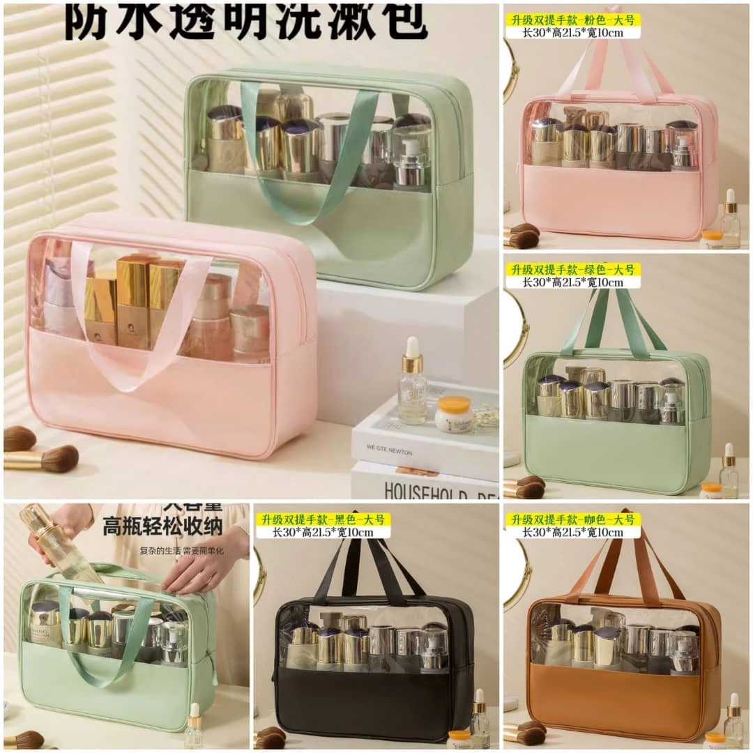 حقائب مستحضرات تجميل