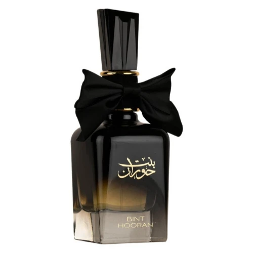 عطر بنت حوران